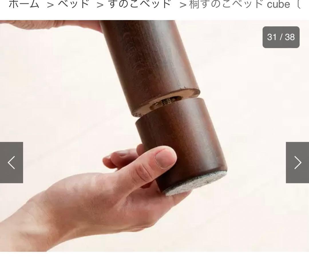 【更に値下げ！】布団で使える すのこベッド Cube シングル フレームのみ
