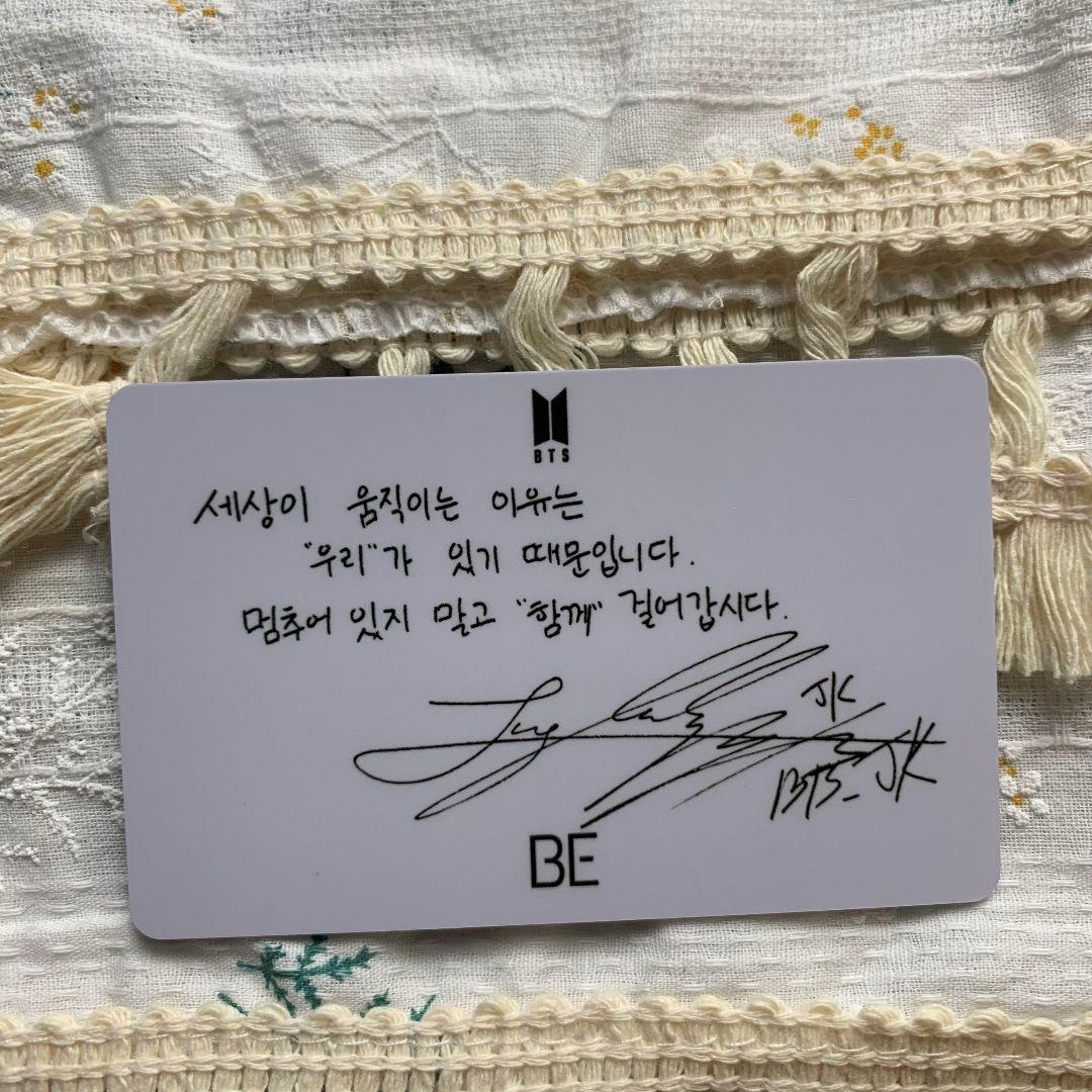 ラキドロ BTS ジョングク BE Deluxe 未公開 韓国 限定 トレカ