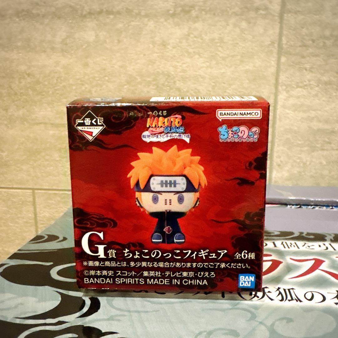 一番くじ NARUTO-ナルト- 疾風伝　ラストワン賞＋おまけ付き