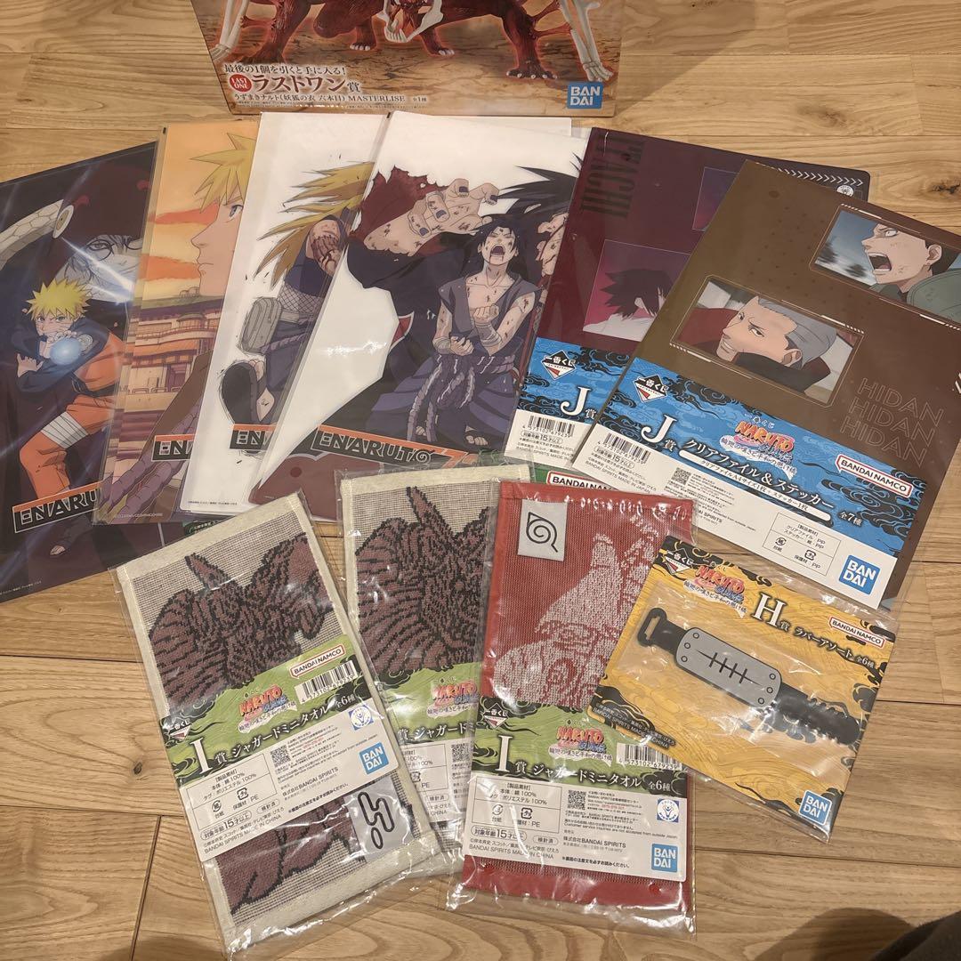 一番くじ NARUTO-ナルト- 疾風伝　ラストワン賞＋おまけ付き