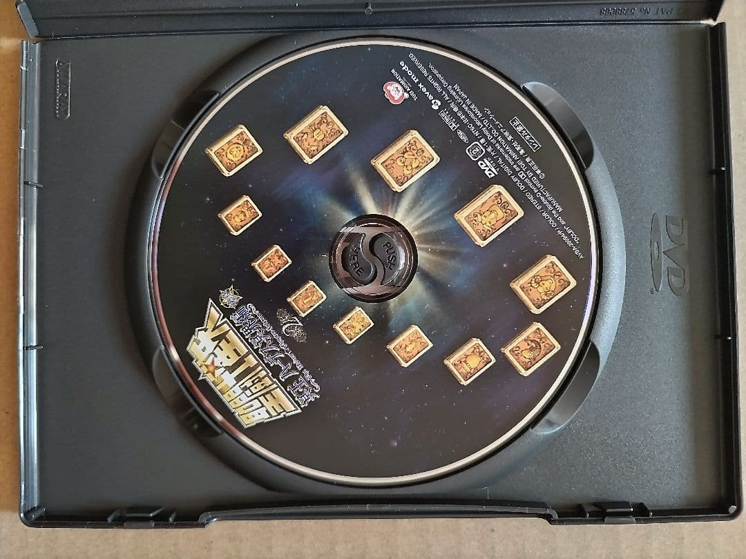 聖闘士星矢 OVA 冥王ハーデス/冥界編 後章 DVD 第2巻（初回生産版）